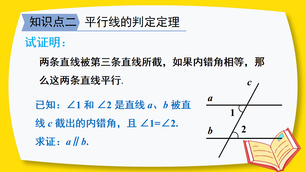 17442175第5页