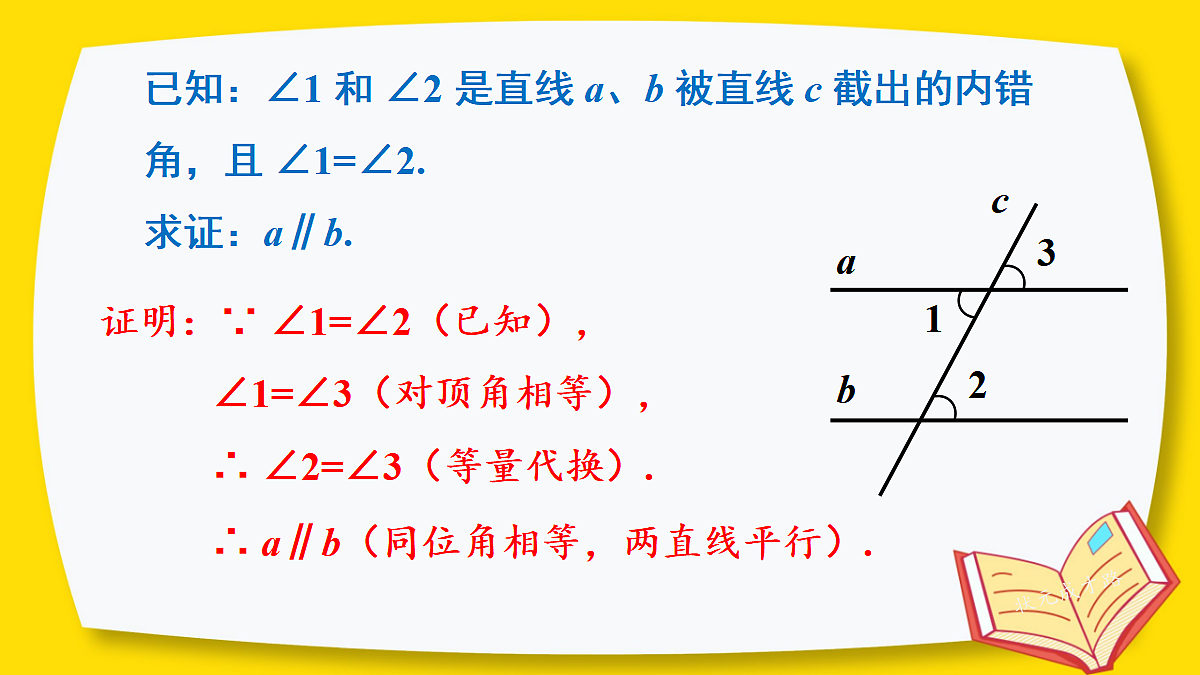 17442175第6页