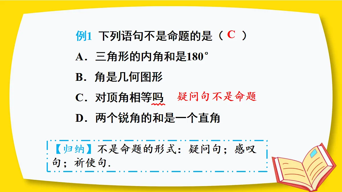 17442176第6页
