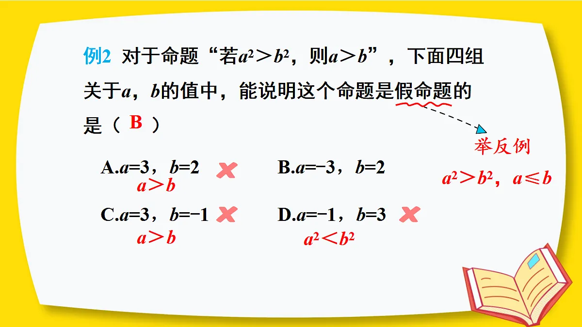 17442176第7页