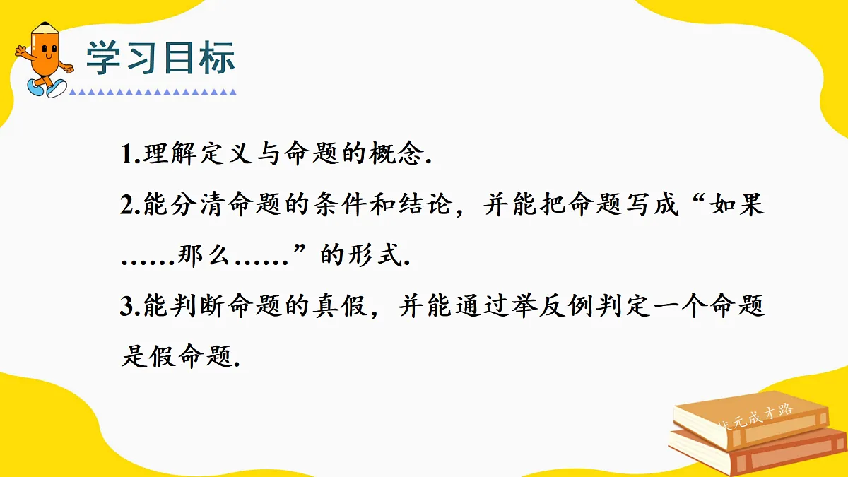 17442178第2页