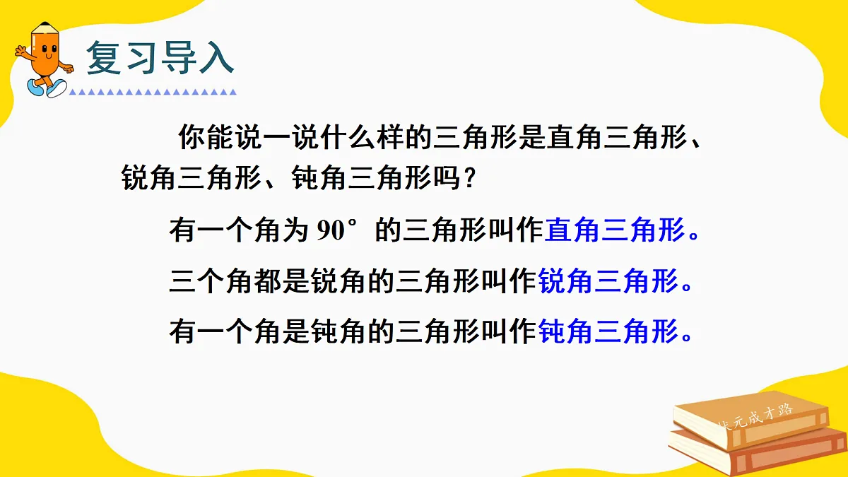 17442178第3页