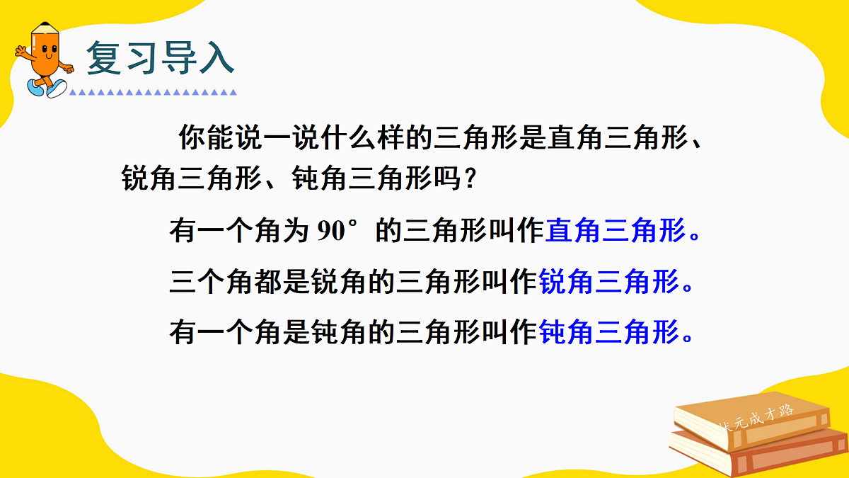 17442178第3页