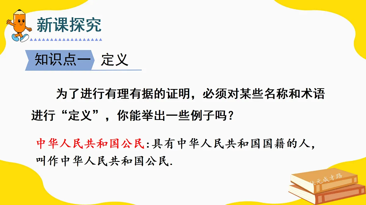 17442178第4页