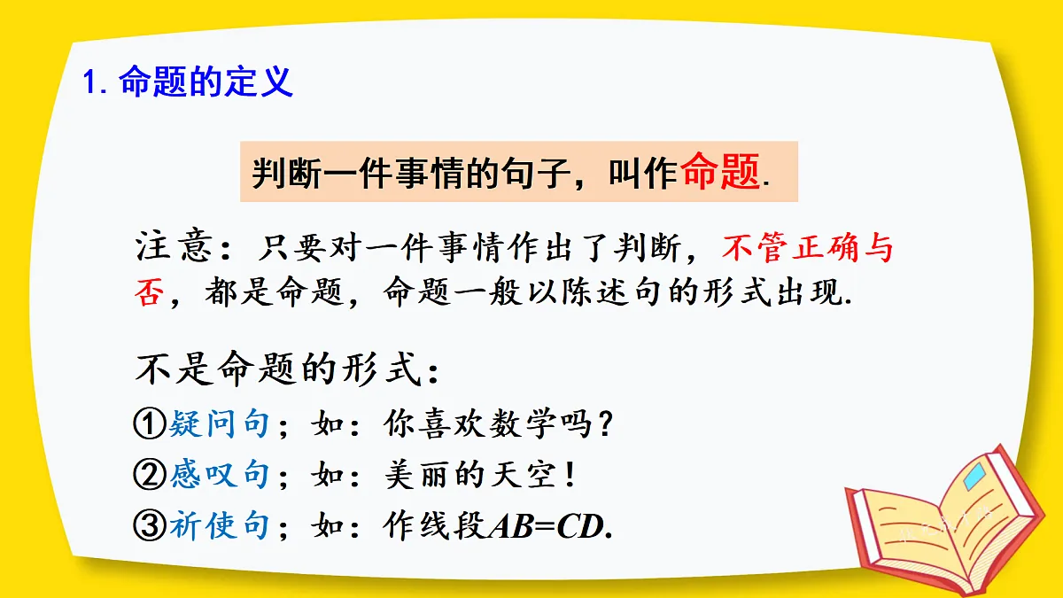 17442178第8页