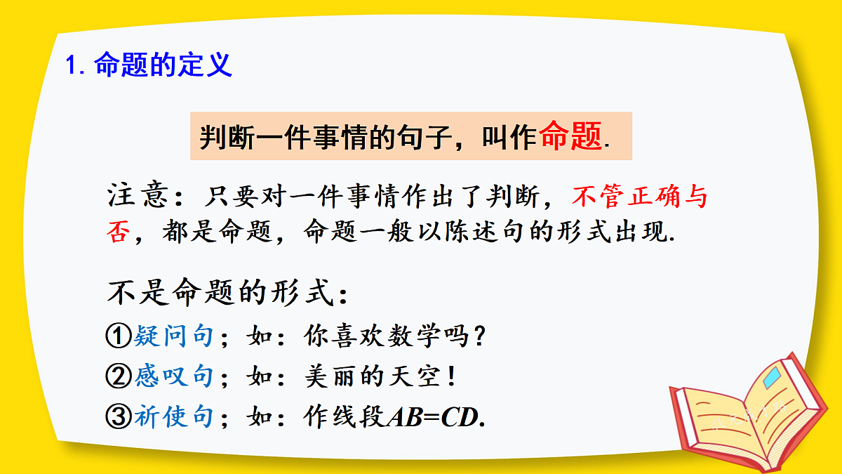 17442178第8页