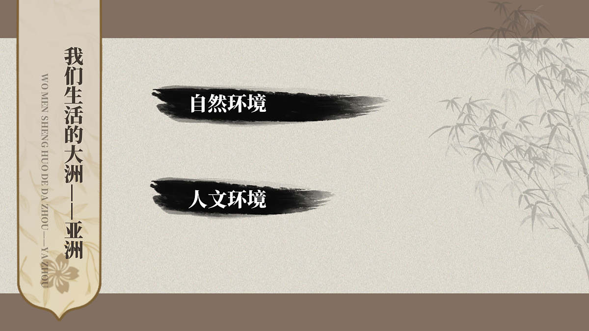 17442380第2页