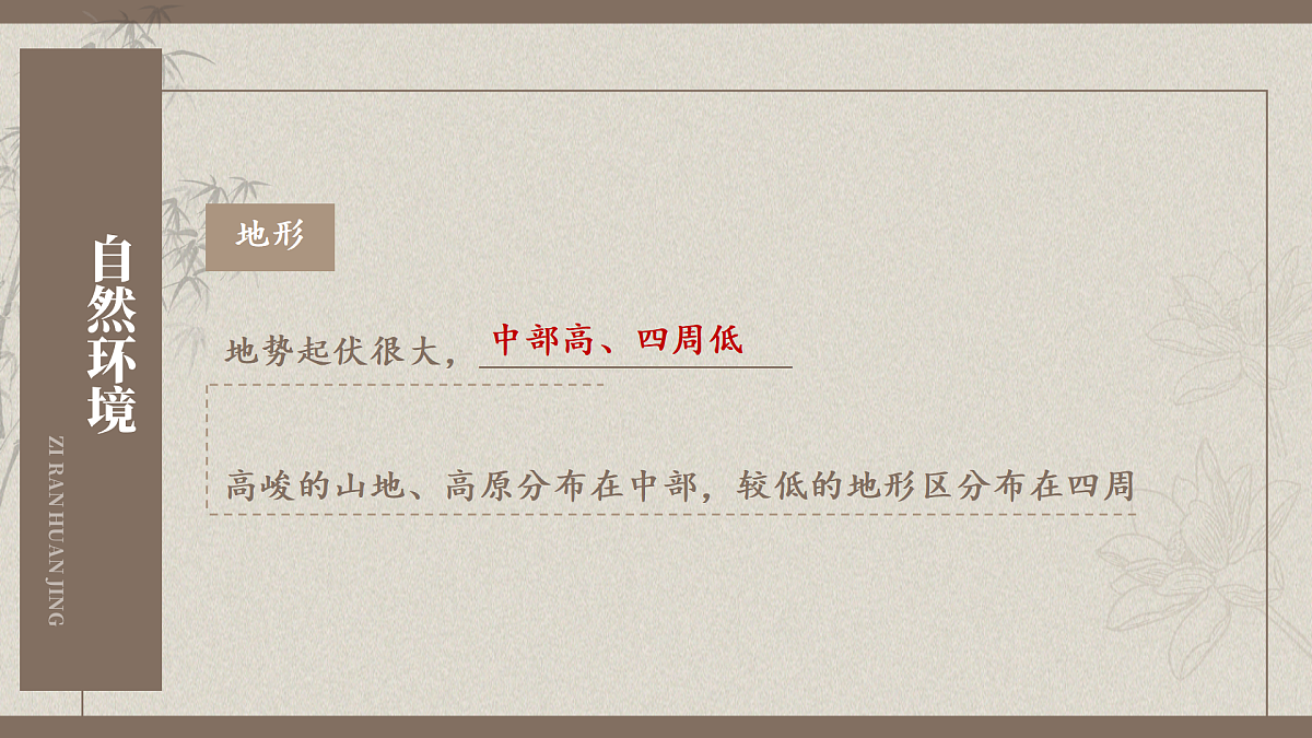 17442380第4页