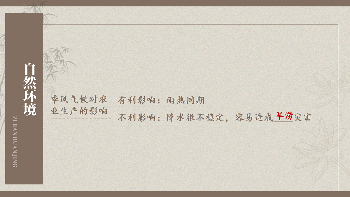 17442380第8页