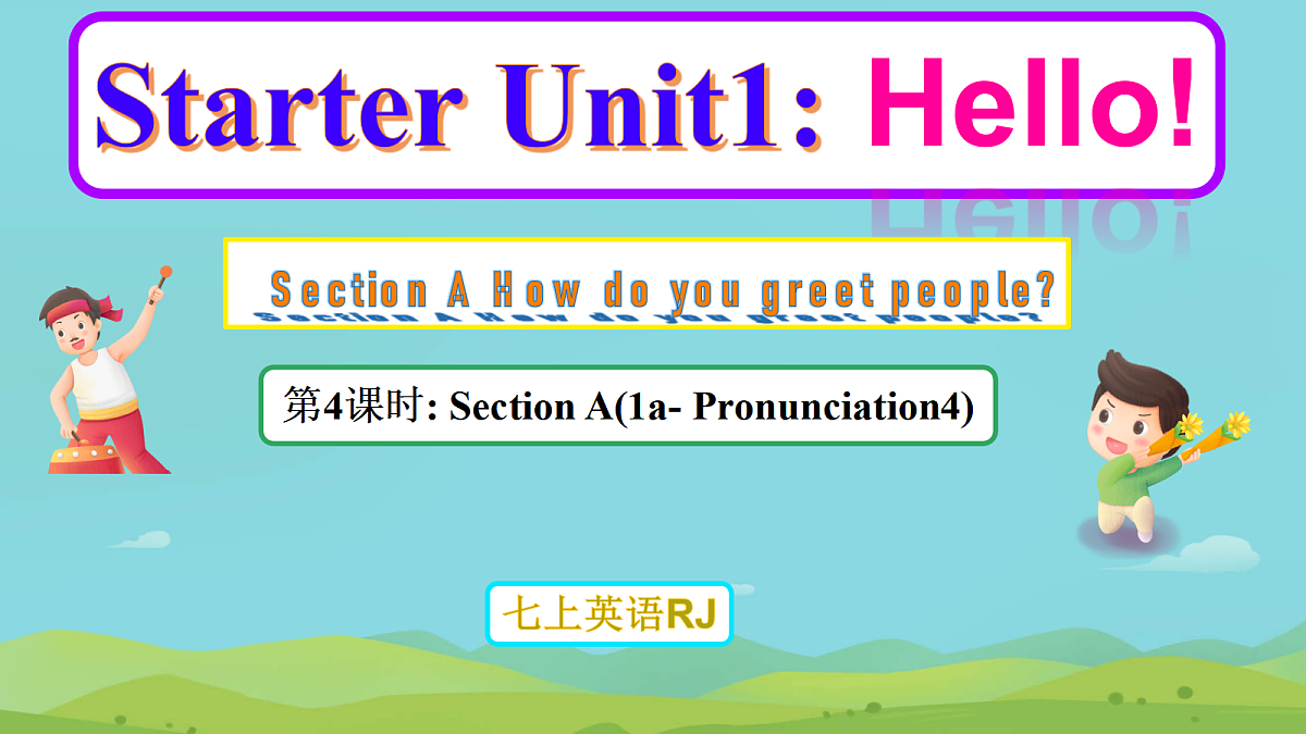 17442746第1页