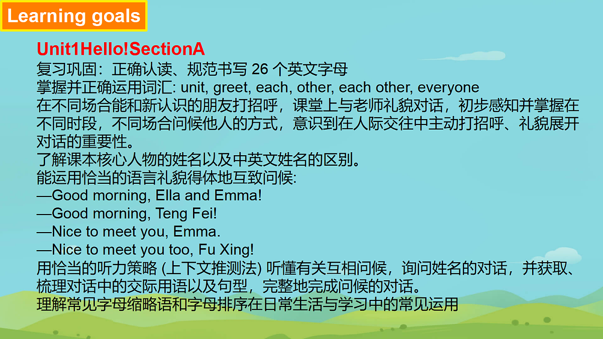 17442746第3页
