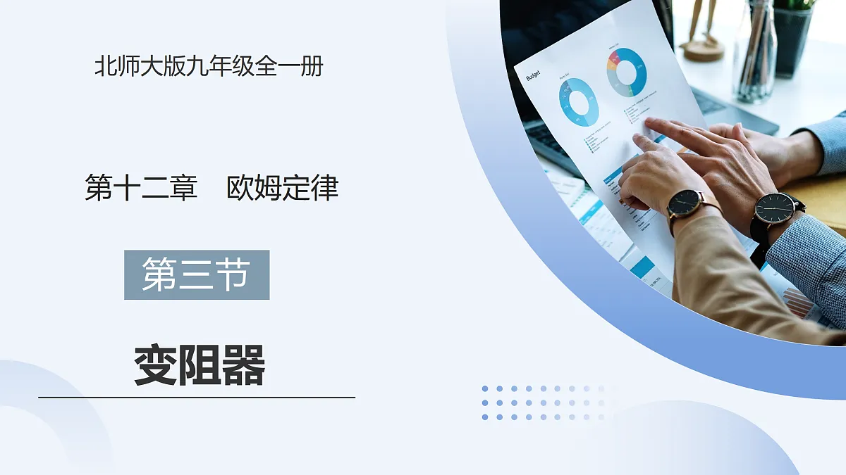 17442951第1页