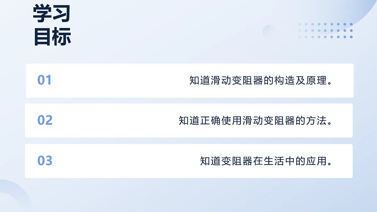 17442951第2页