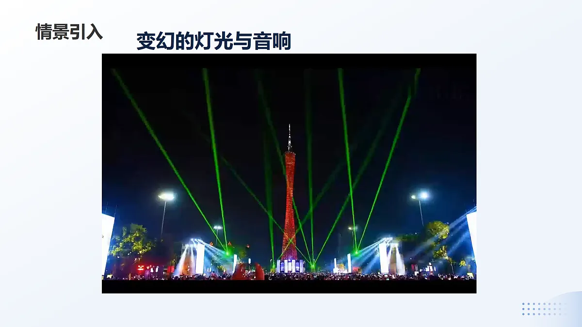 17442951第3页