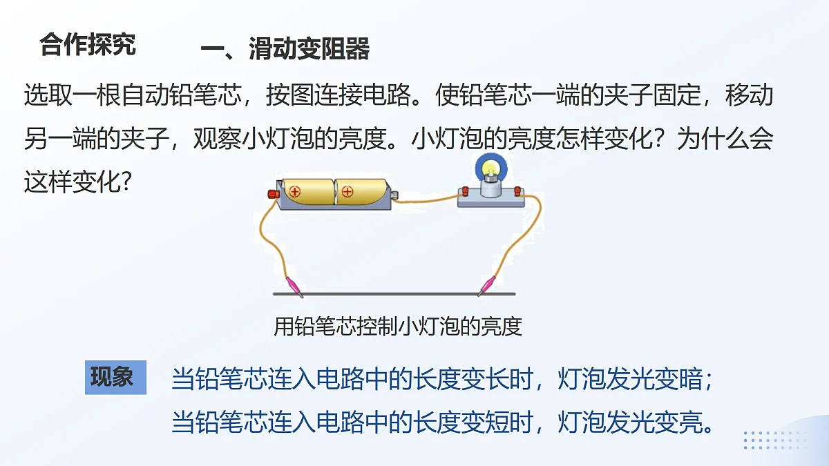17442951第5页