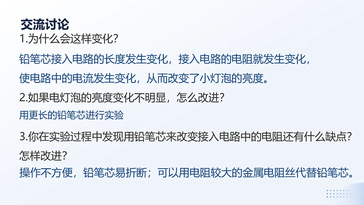 17442951第6页