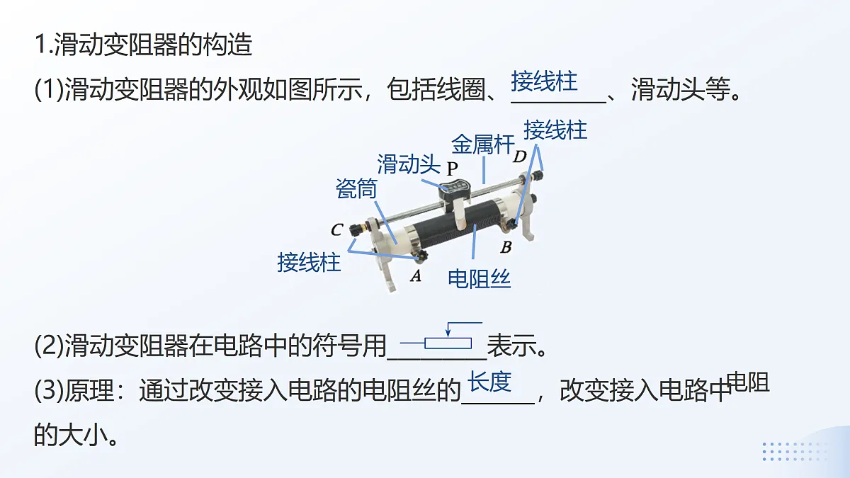 17442951第7页
