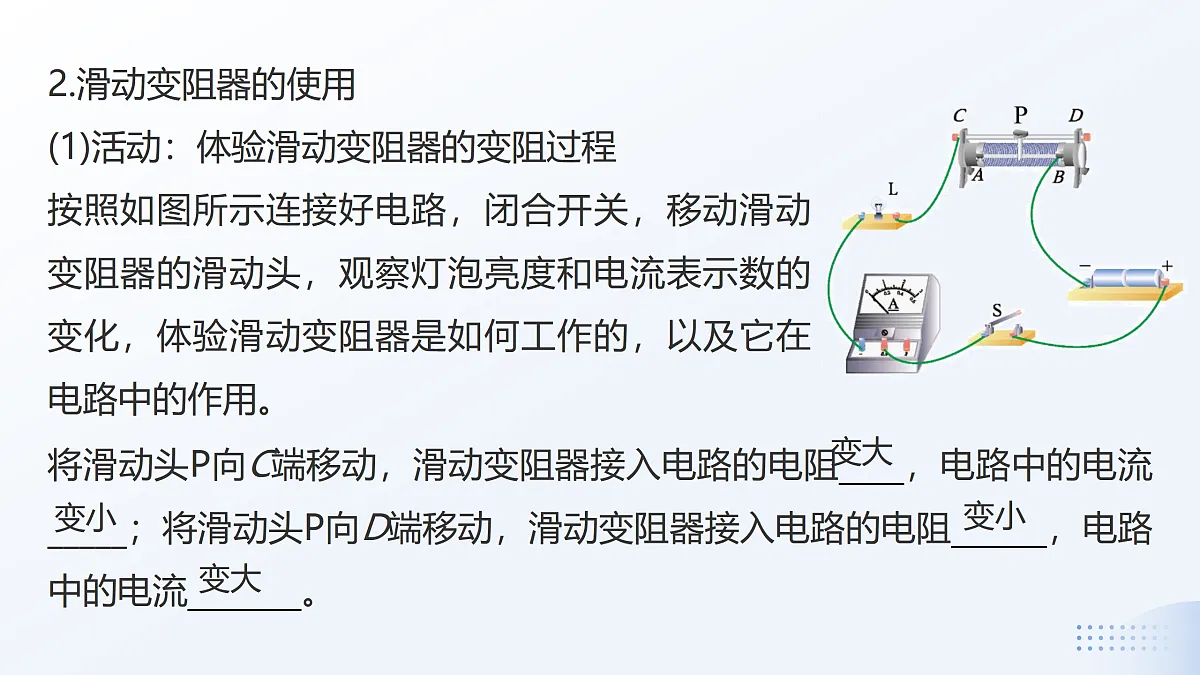 17442951第8页