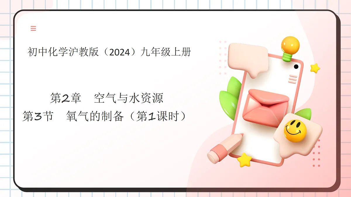 17442952第1页