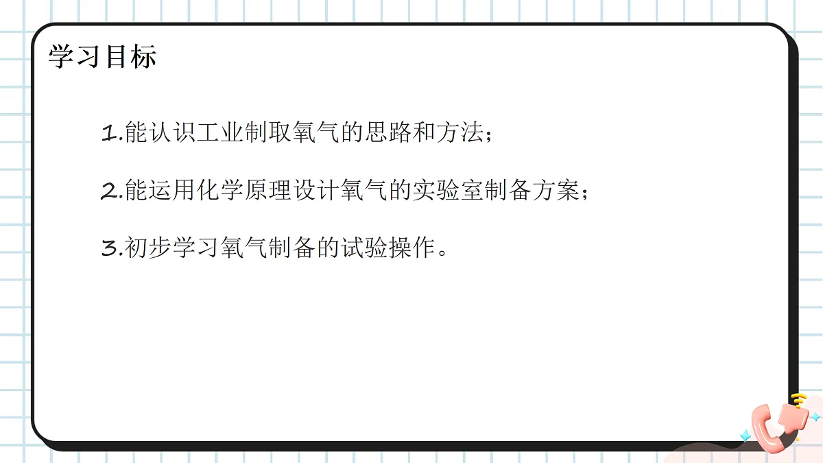 17442952第2页