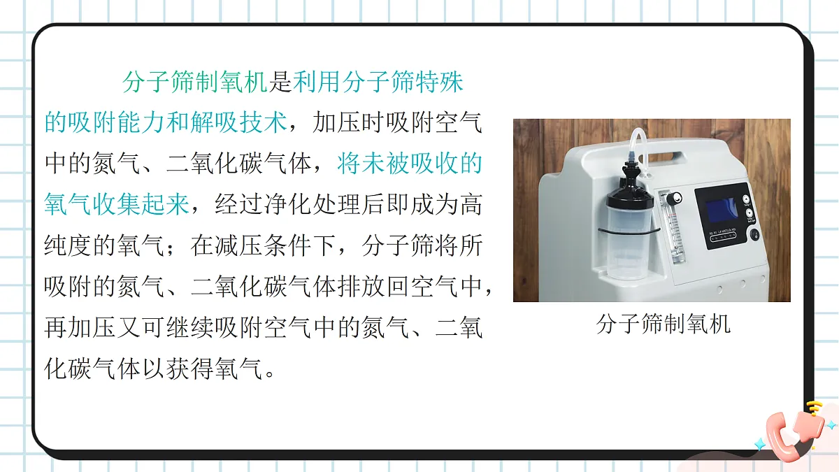 17442952第8页