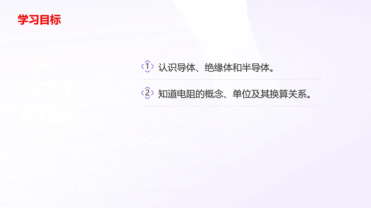 17442954第2页