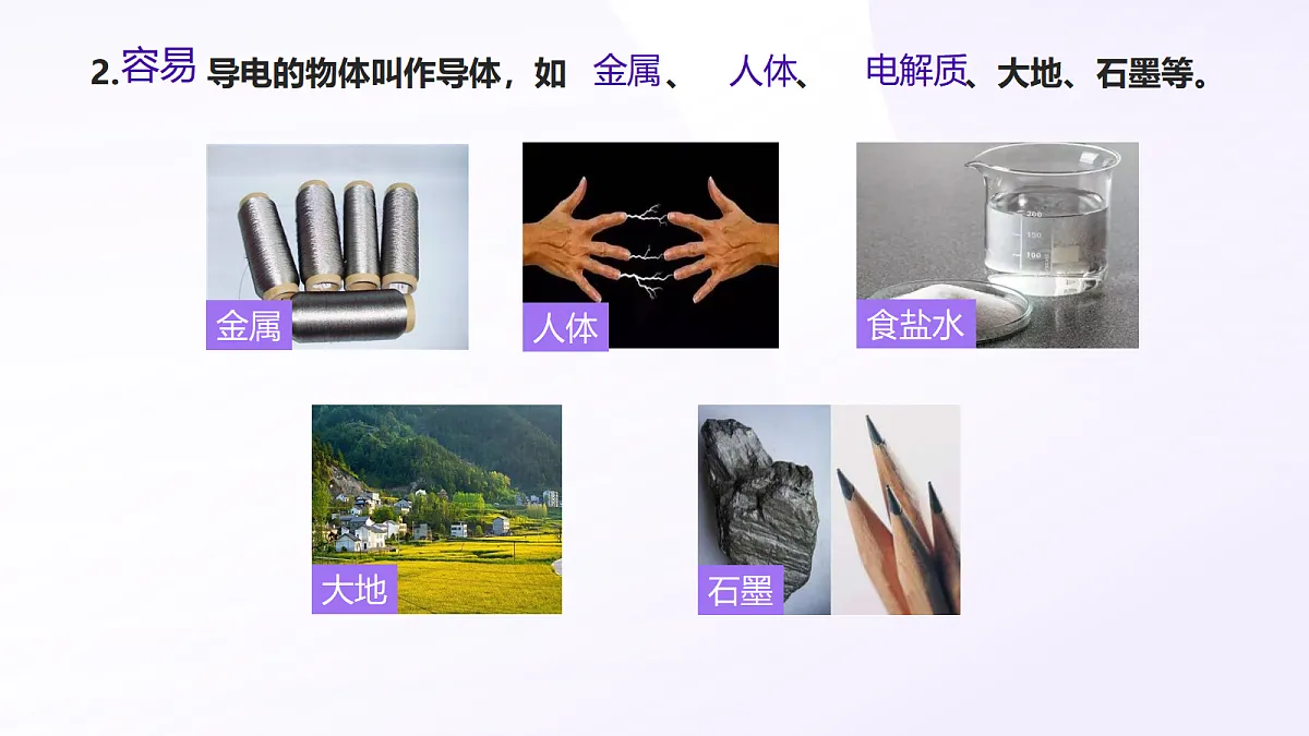 17442954第5页