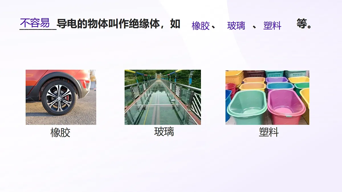 17442954第6页