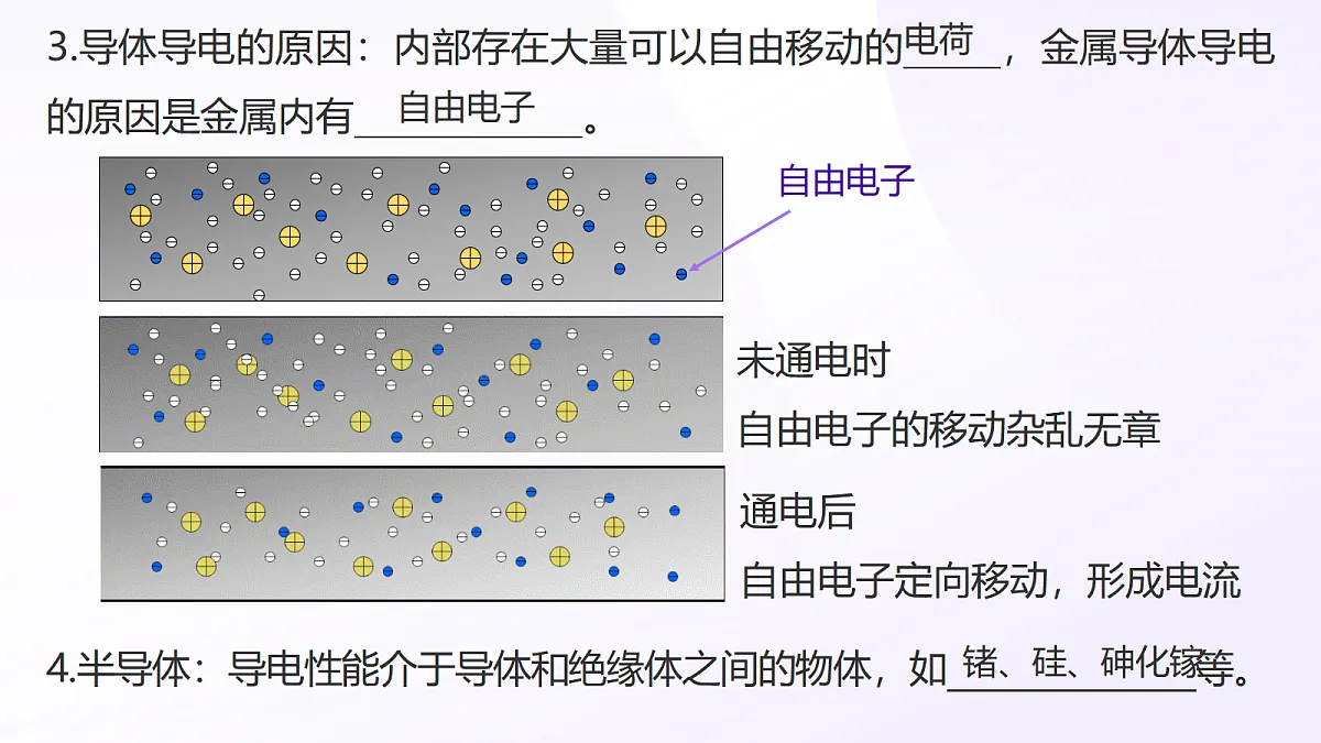 17442954第7页