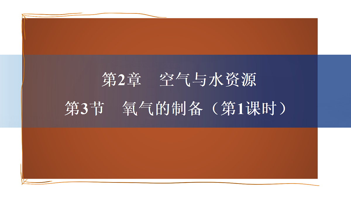 17442955第1页