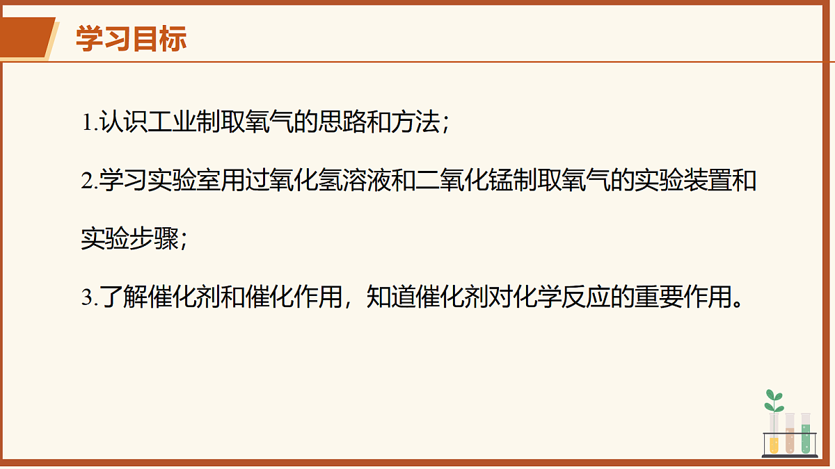 17442955第2页