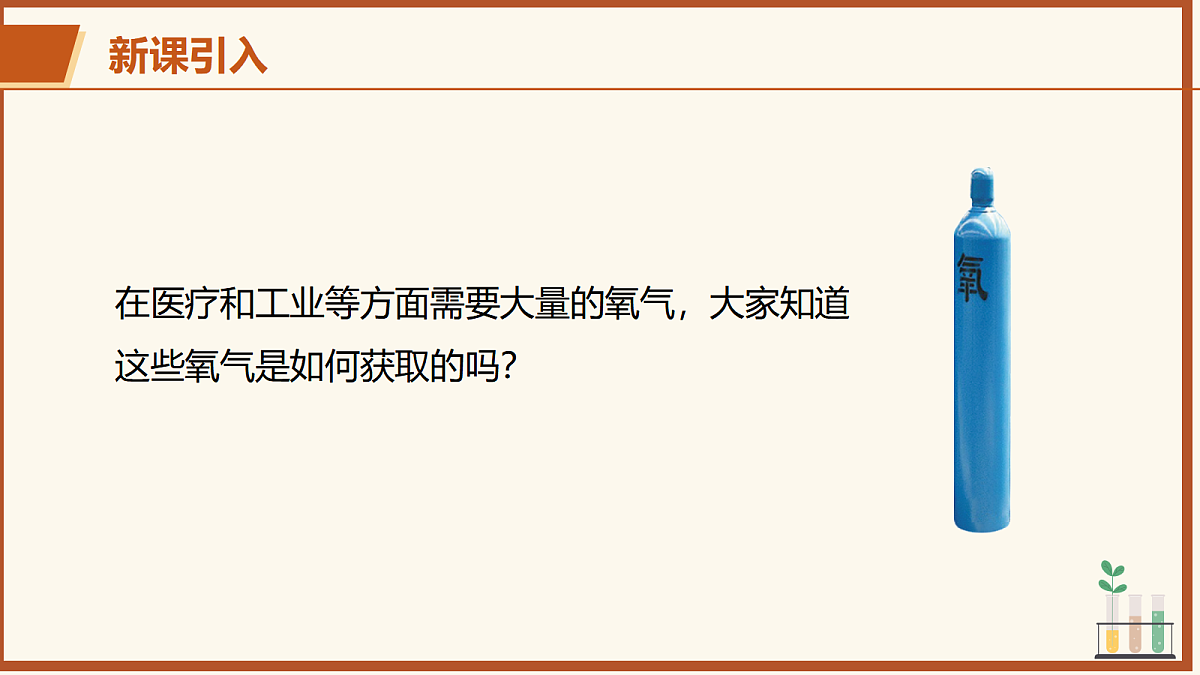 17442955第3页