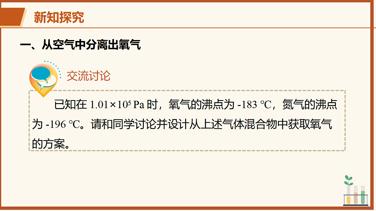 17442955第4页