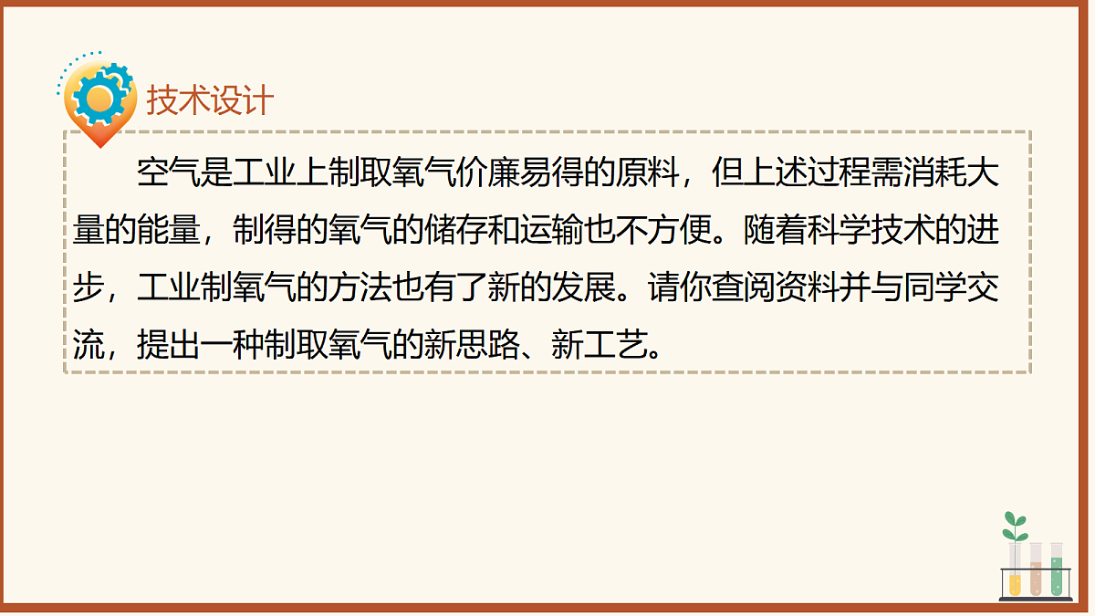 17442955第7页