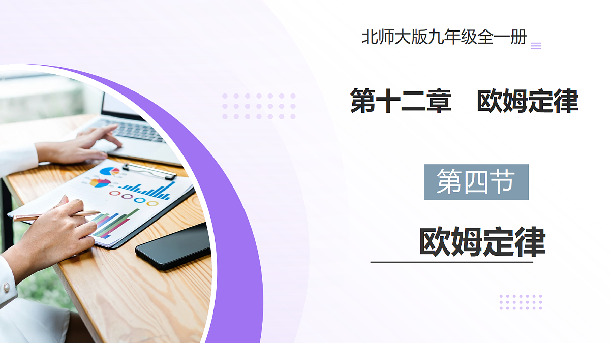 17442956第1页