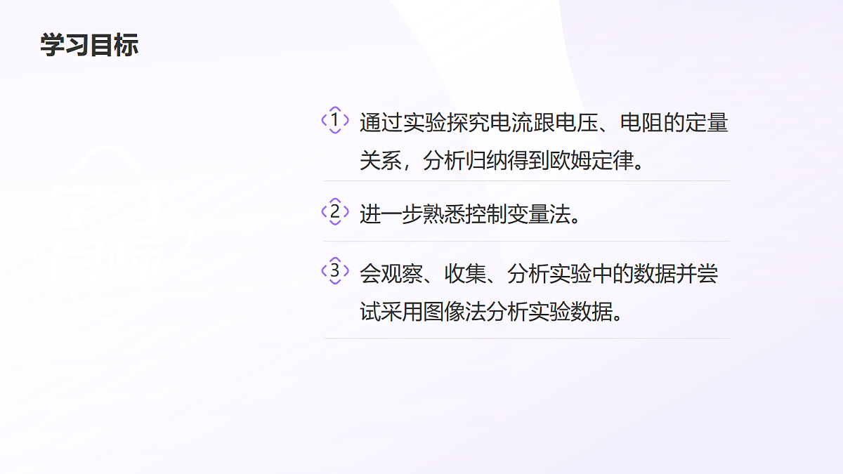 17442956第2页