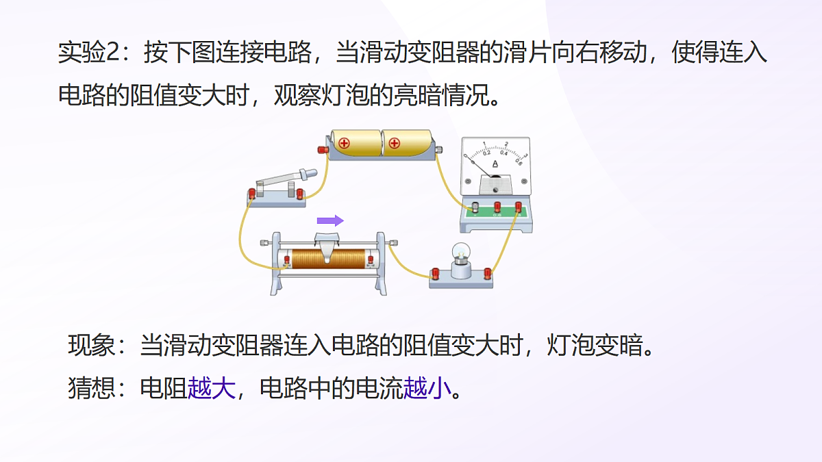 17442956第5页