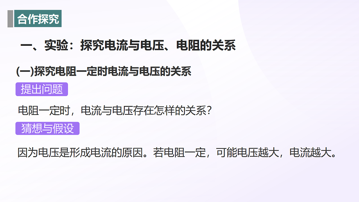 17442956第6页