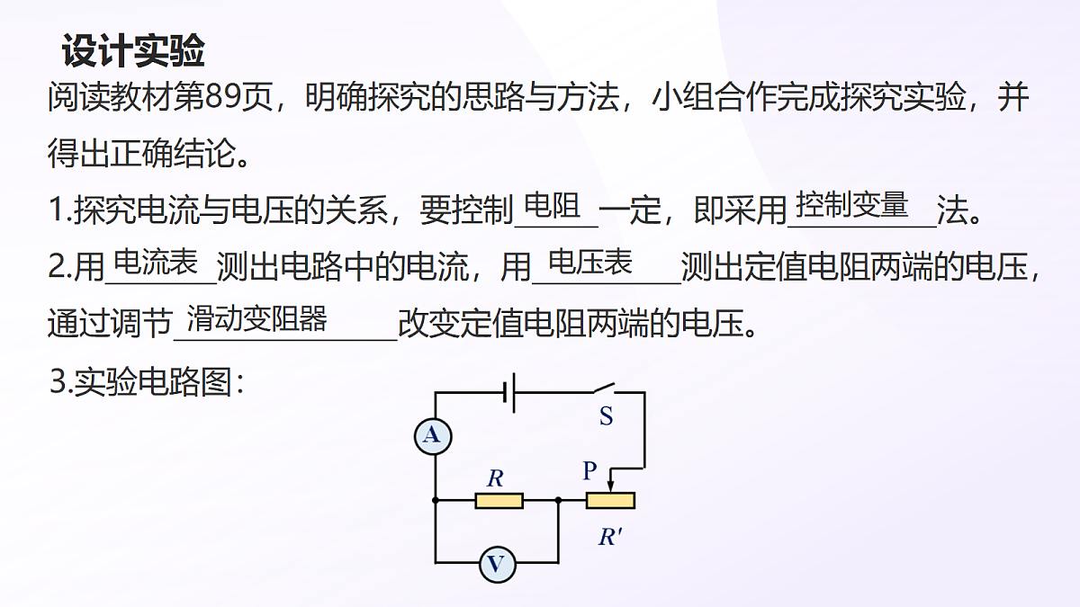 17442956第7页