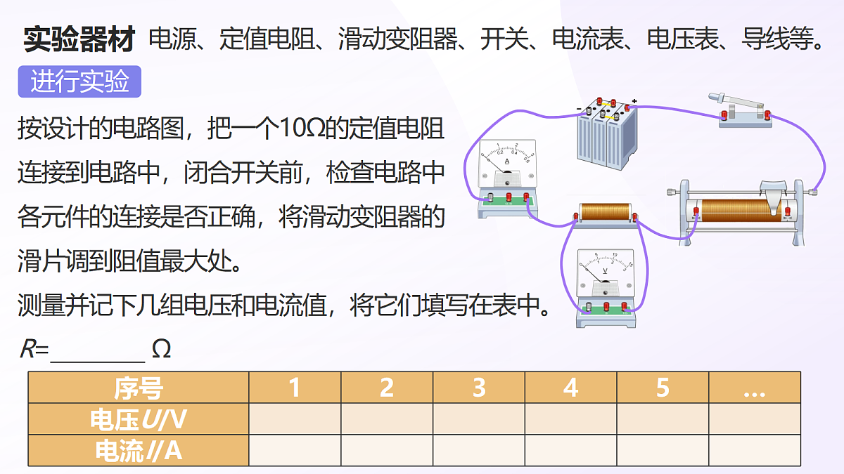 17442956第8页
