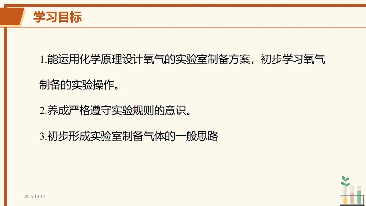 17442958第2页