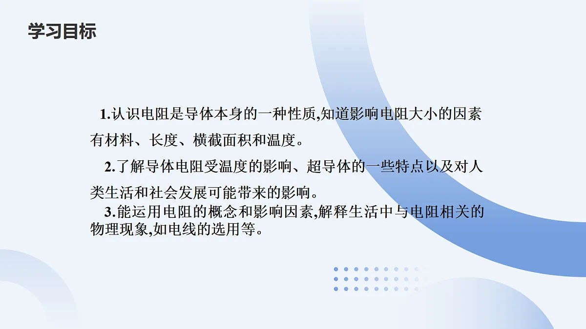17442959第2页