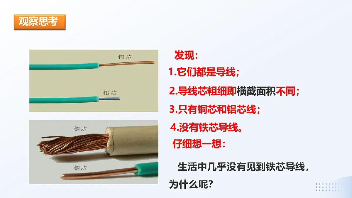 17442959第3页