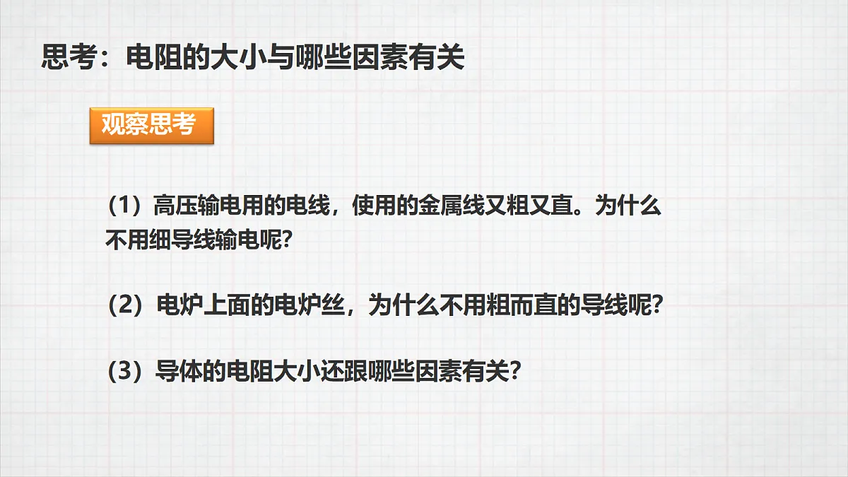 17442959第4页