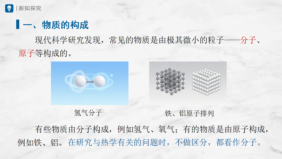 17442966第5页