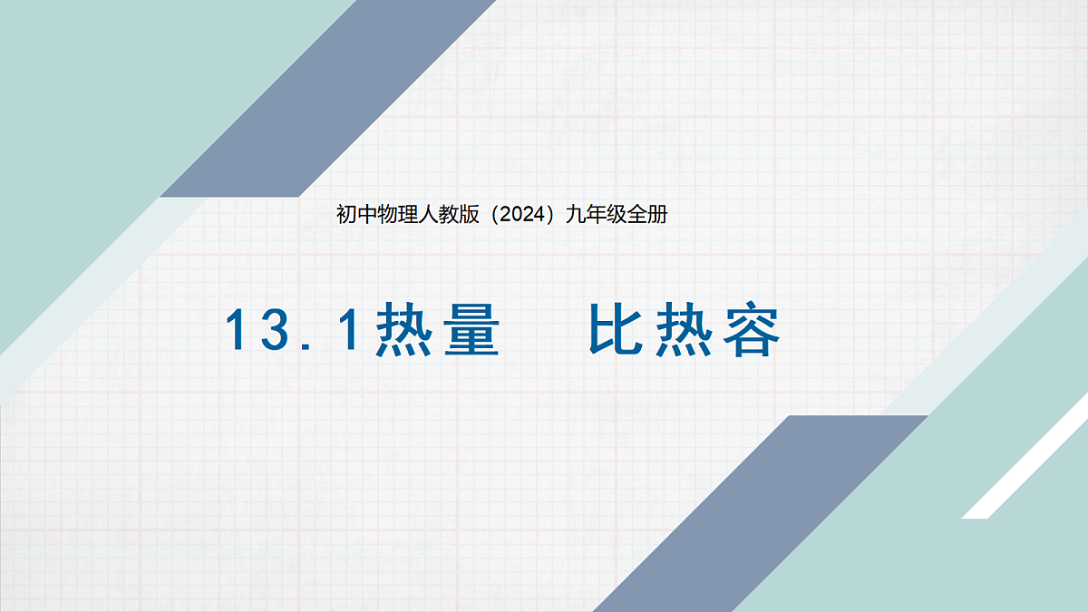 17442967第1页