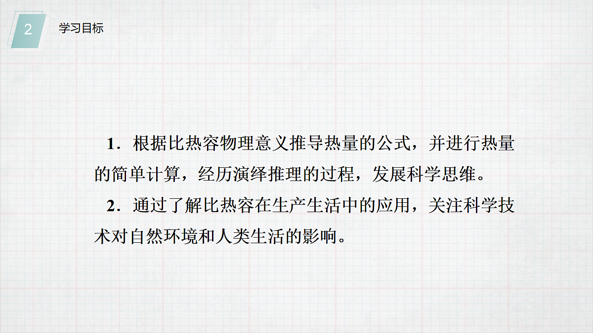 17442967第2页