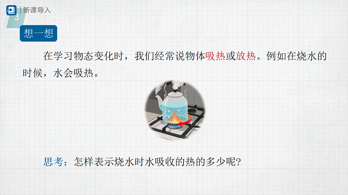 17442967第3页