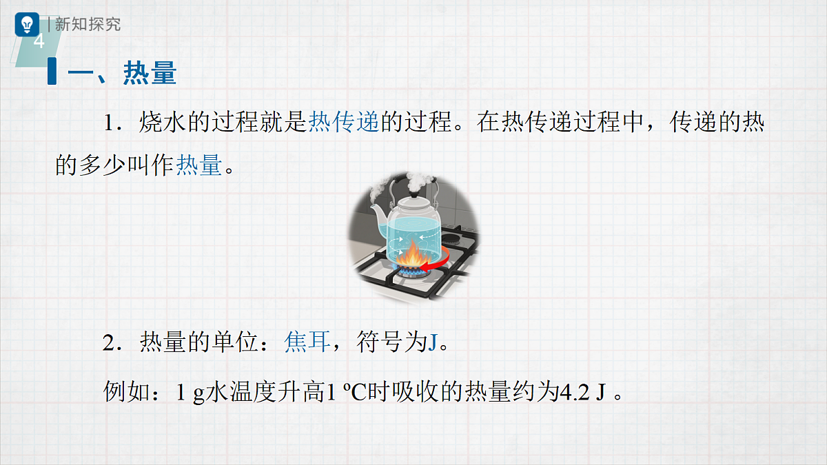 17442967第4页