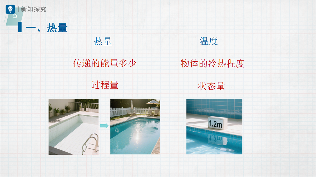 17442967第5页